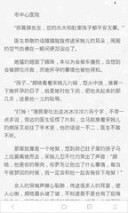 爱博APP官方网站